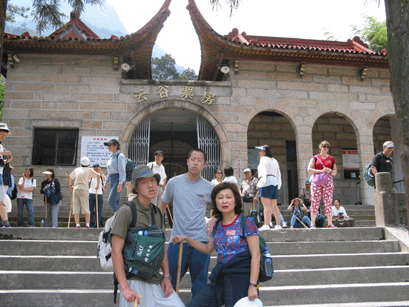 Back to China 2002 Gallery
