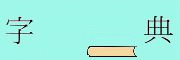 �^��ͪ��ǵ���