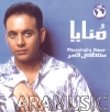 Mostafa Amar