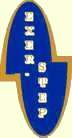 EXER-STEP Logo