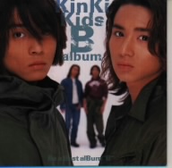 B Album