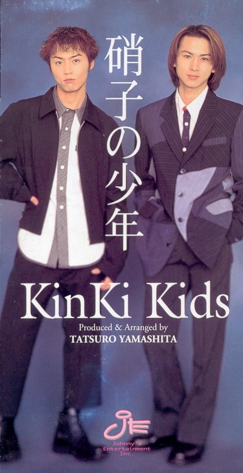 Glass no Shonen