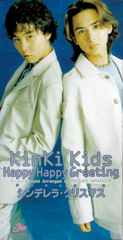 Happy Happy Greeting / Cinderalla Christmas