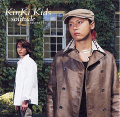Solitude~tsuyoshi