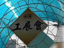 �u�i�|