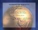 Begin MS FrontPage 2000 