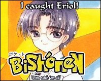 I CAUGHT ERIOL-KUN!!! YAY!!!