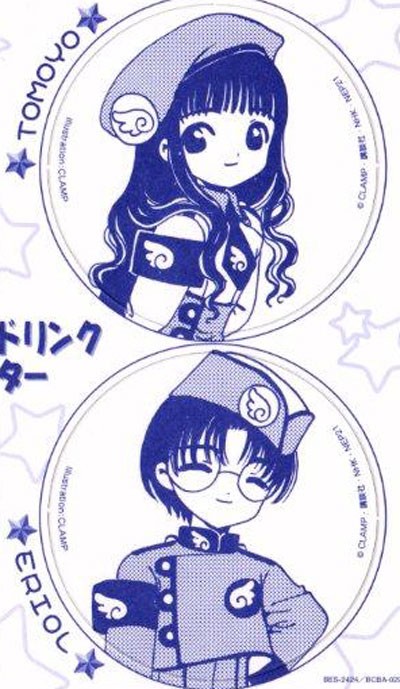 I found this pic on someones site, cute ne...anyway, same with this pic.. please e-mail me if it's yours