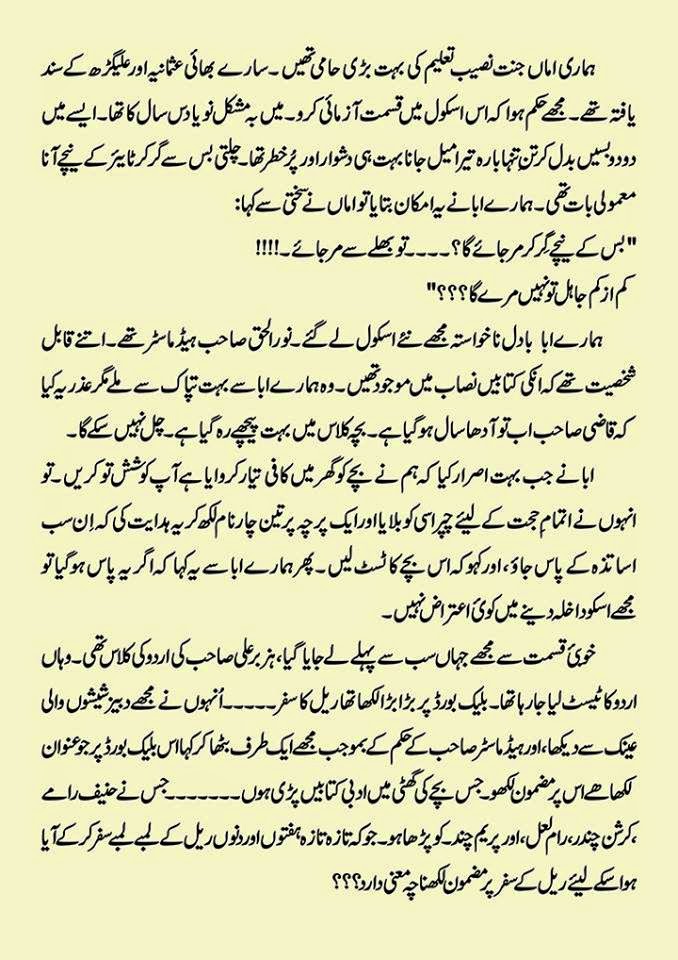 Manzoor Quazi
