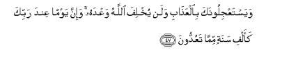arabic