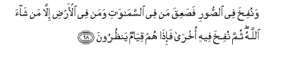 arabic