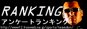 ���쐳�m�̃y�[�W�`I'M CHONO!!�`