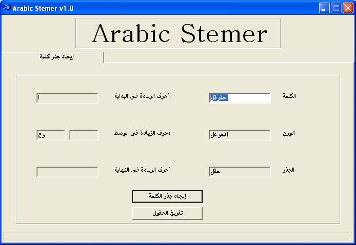 Arabic Stemer
