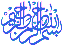 Besmellaah