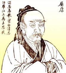 Qu Yuan