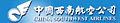 ChinaSouthwest.jpg (5371 bytes)
