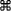 open apple symbol