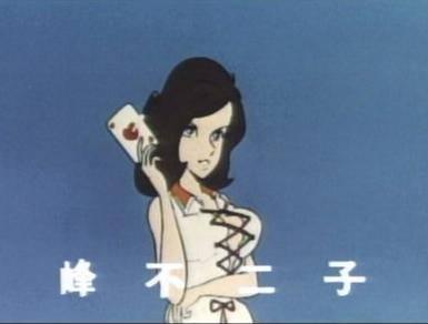 Ahhh Fujiko, If You Can't See This I Really Feel Sorry For You