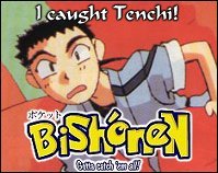 Tenchi! Hi!