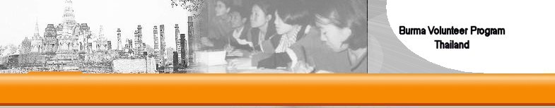 Burma Volunteer Program