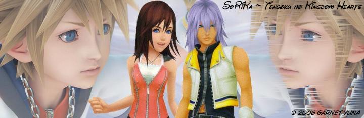 SoRiKa ~ Tengoku no Kingdom Hearts (Sora, Riku, Kairi ~ Il Paradiso di Kingdom Hearts)