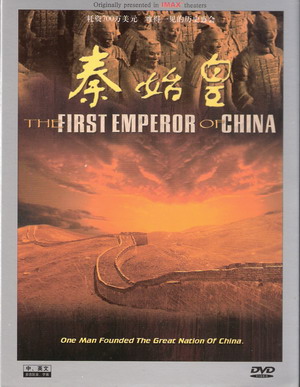 Great China Empire