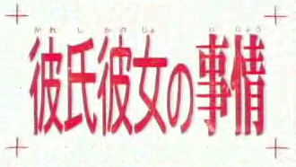 Kare Kano logo