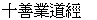 10.gif