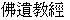 beq.gif