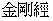 diamond.gif