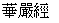 flower.gif