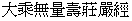 inflife2.gif