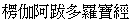 lengch.gif