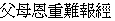 parent.gif