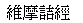 weimo.gif