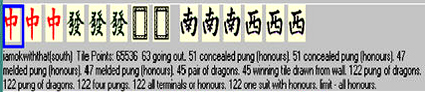 VirtualSuperSurvivor*s MahJong Hall Of Fame