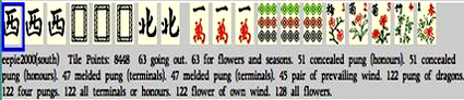 eepie's MahJong Fans and MahJong opponents