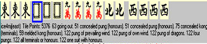 VirtualSuperSurvivor*s MahJong Hall Of Fame