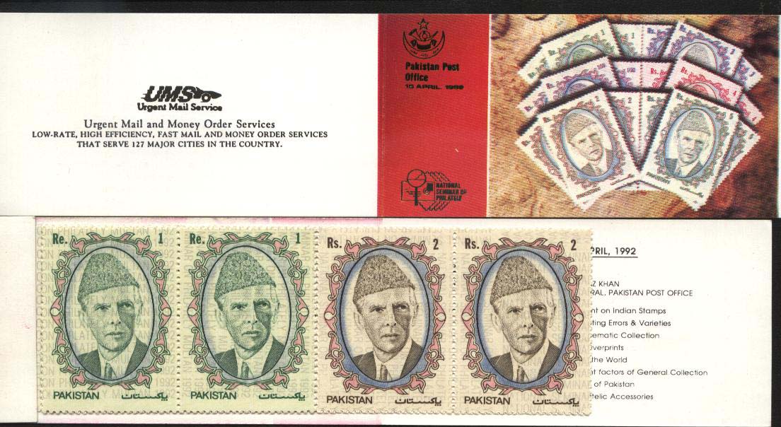 National Seminar on Philately Multan