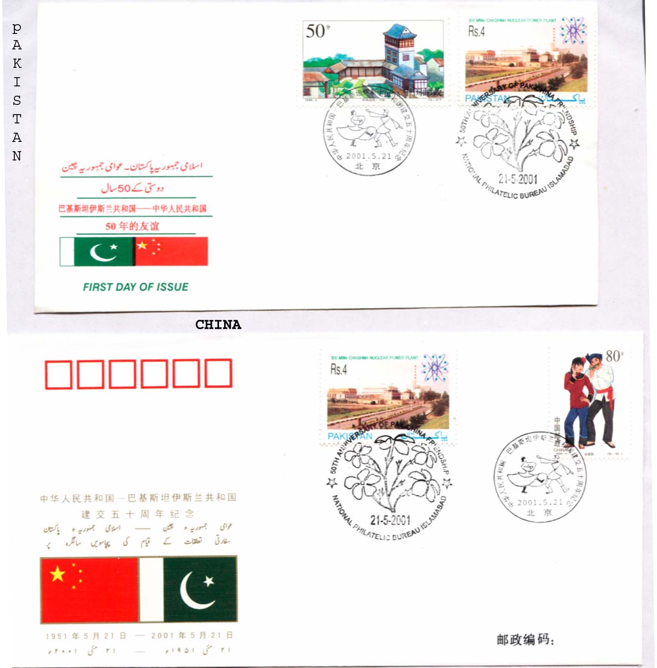 US$ 5.00