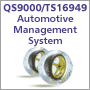 QS9000 / TS16949 - Automotive Management System