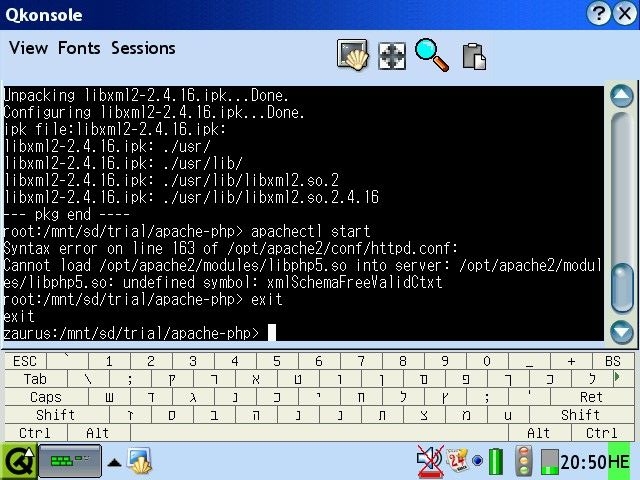 hebrew-on-screen-keyboard