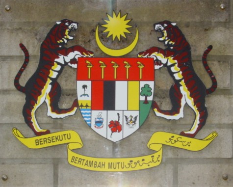 Malaysian Crest