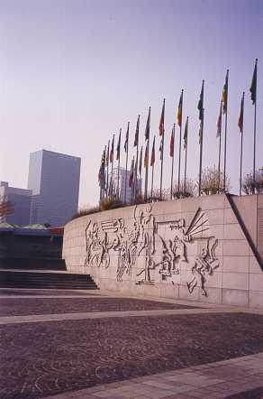 flagsWalk