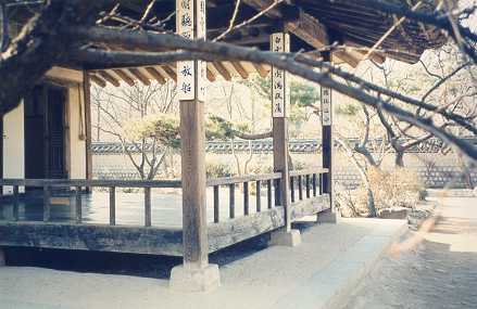 A scenic view of an old style porch