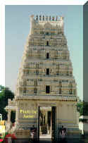 Main Temple Complex - Entrance