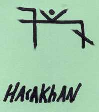 Harakhan Sigil 1