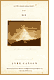 Autobiography of Red by Anne Carson