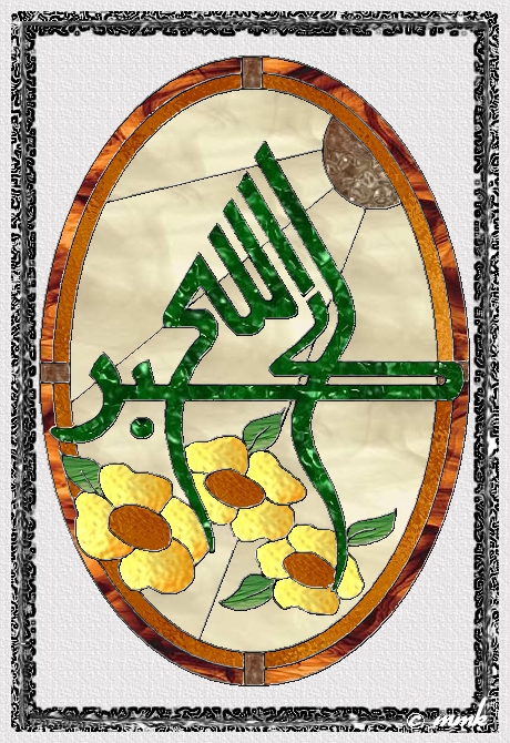 Stained Glass Art 3