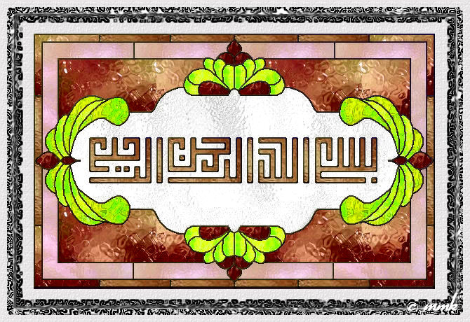 Stained Glass Art 5